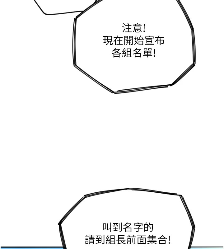 守護天使 - 第3話88.jpg