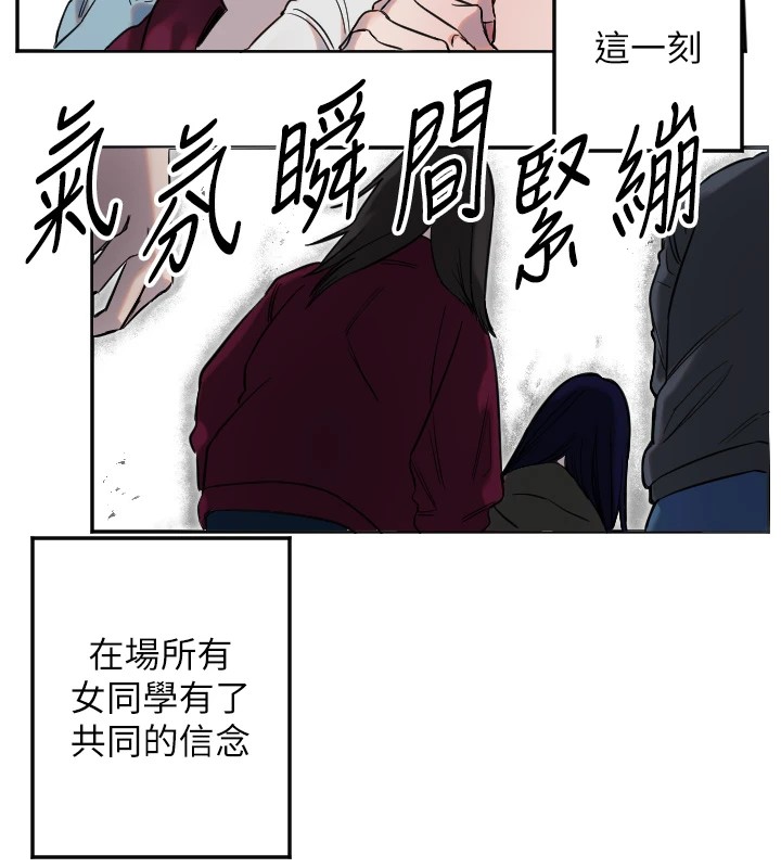 守護天使 - 第3話98.jpg