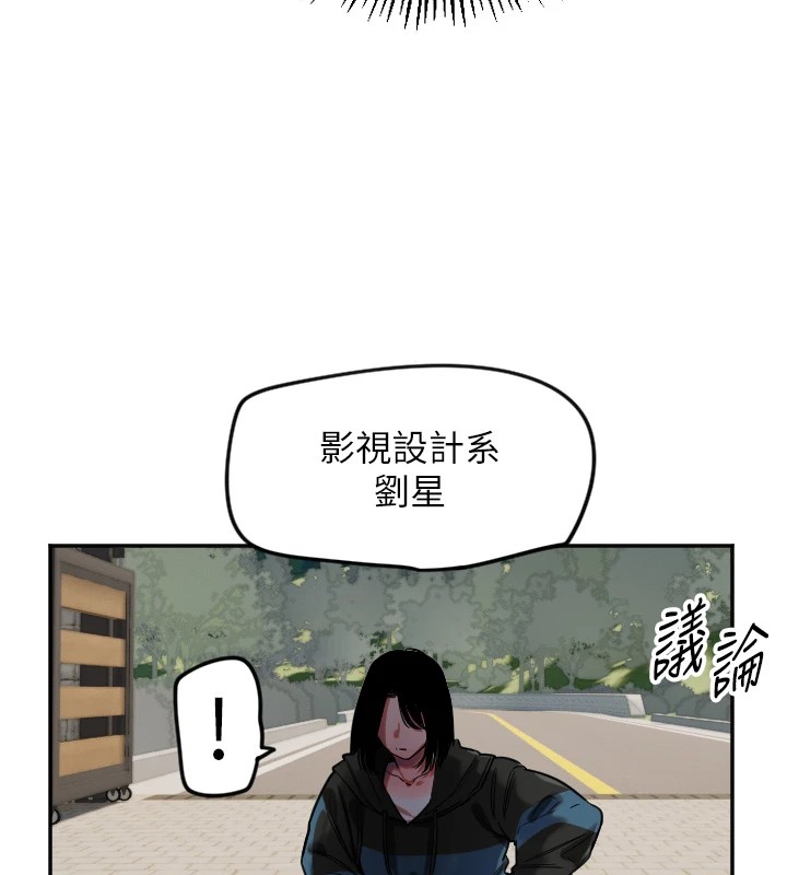 守護天使 - 第3話114.jpg