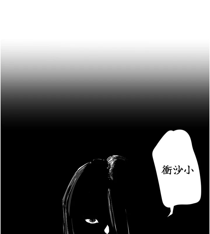 守護天使 - 第3話118.jpg