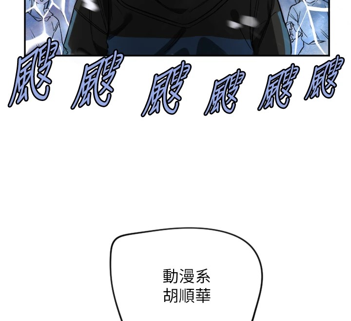 守護天使 - 第3話121.jpg