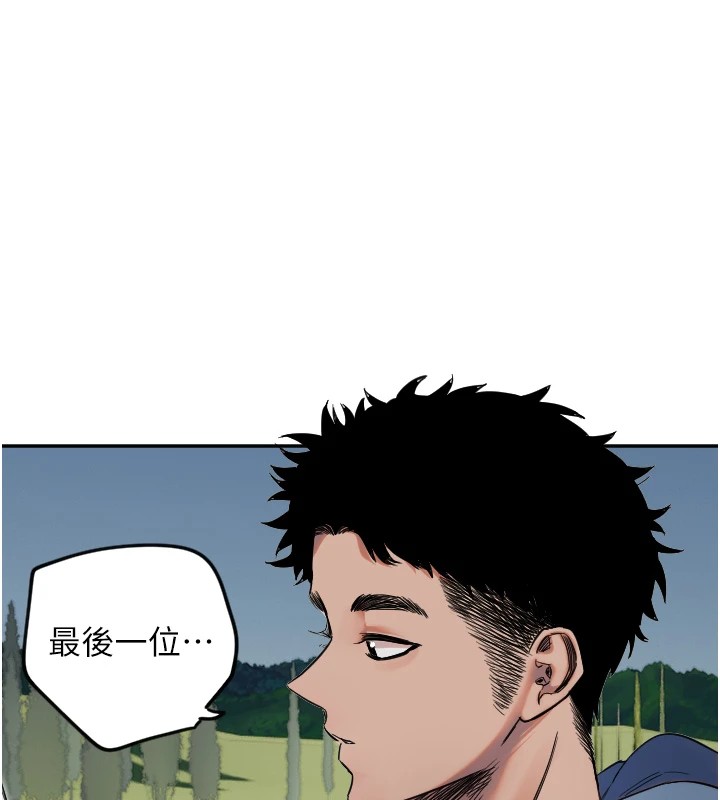 守護天使 - 第3話124.jpg