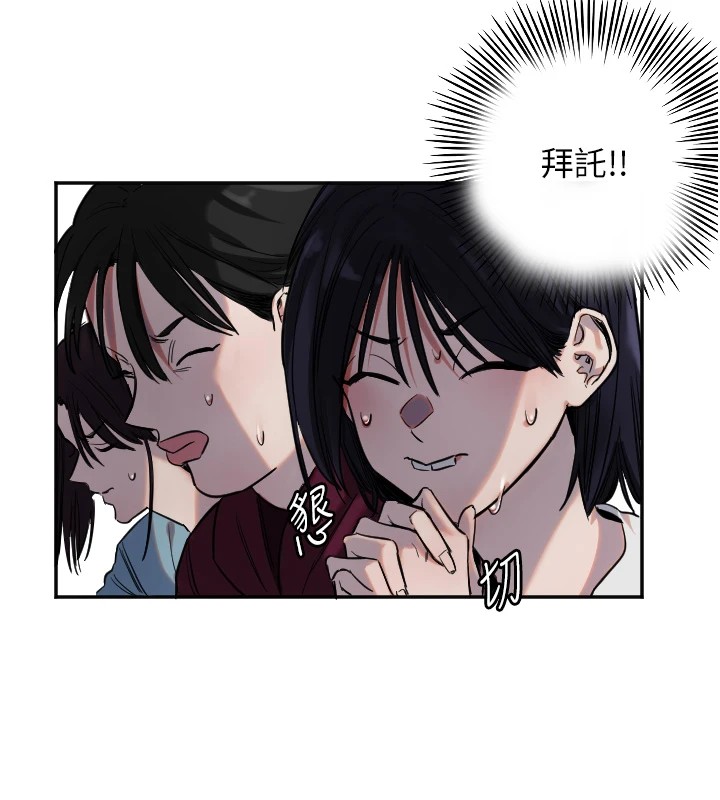 守護天使 - 第3話126.jpg
