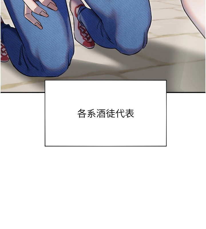 守護天使 - 第4話15.jpg
