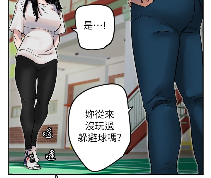 守護天使 - 第4話36.jpg