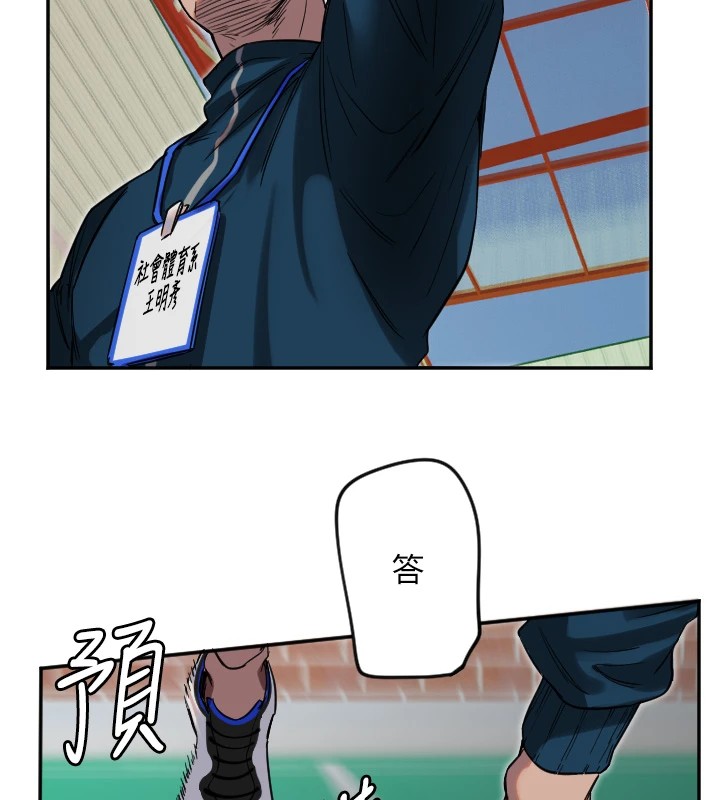守護天使 - 第4話50.jpg