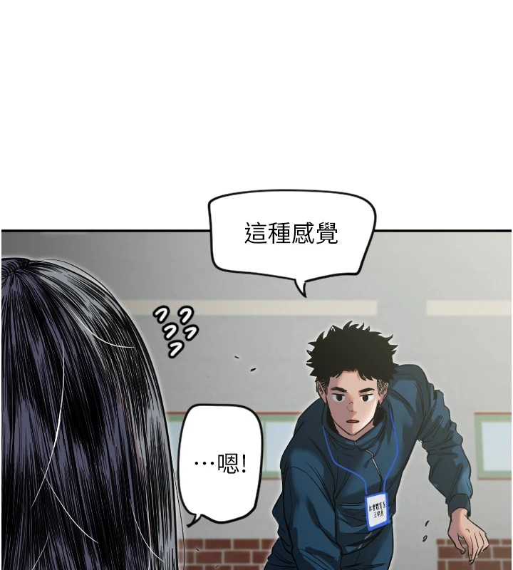 守護天使 - 第4話54.jpg