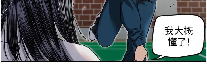 守護天使 - 第4話55.jpg
