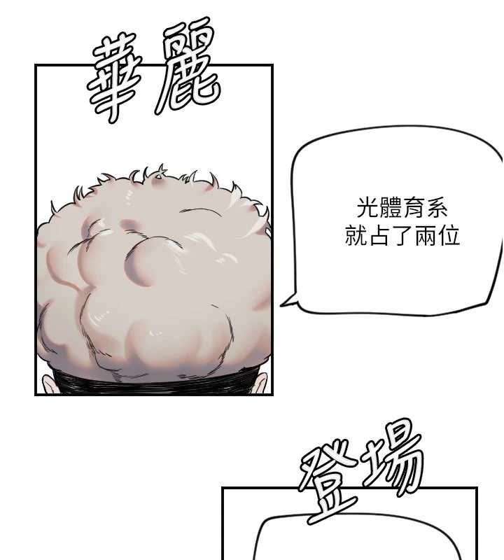守護天使 - 第4話57.jpg