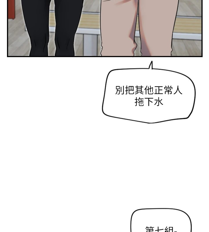 守護天使 - 第4話62.jpg