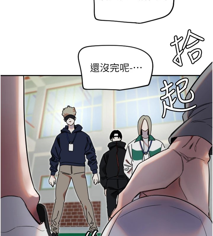 守護天使 - 第4話98.jpg