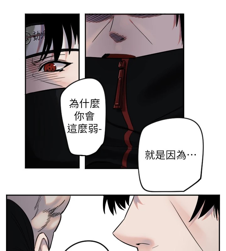 守護天使 - 第4話113.jpg