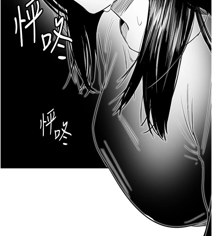 守護天使 - 第5話50.jpg,守護天使 - 第5話50,守護天使 - 第5話