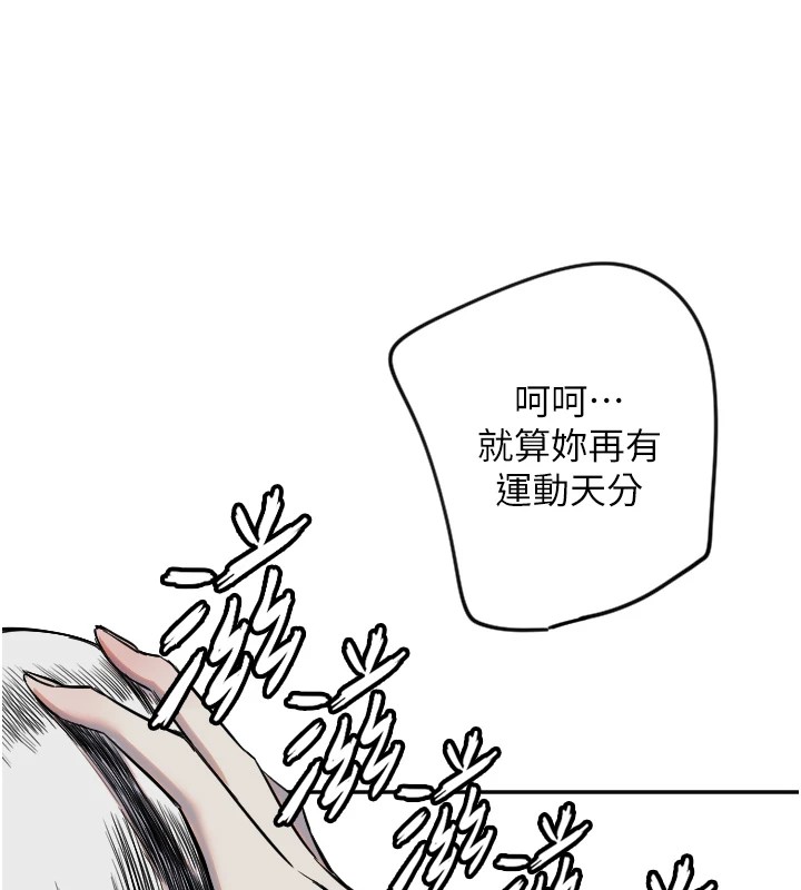 守護天使 - 第5話77.jpg,守護天使 - 第5話77,守護天使 - 第5話
