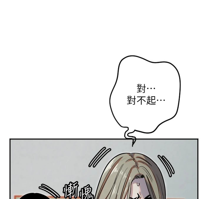 守護天使 - 第5話91.jpg,守護天使 - 第5話91,守護天使 - 第5話