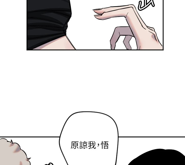 守護天使 - 第5話99.jpg,守護天使 - 第5話99,守護天使 - 第5話