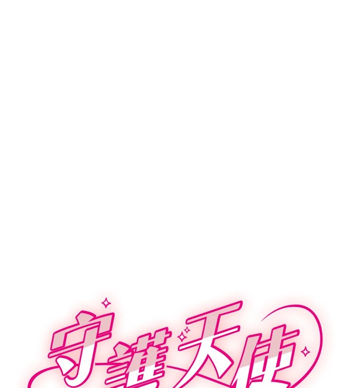 守護天使 - 第6話10.jpg