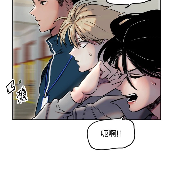 守護天使 - 第6話13.jpg
