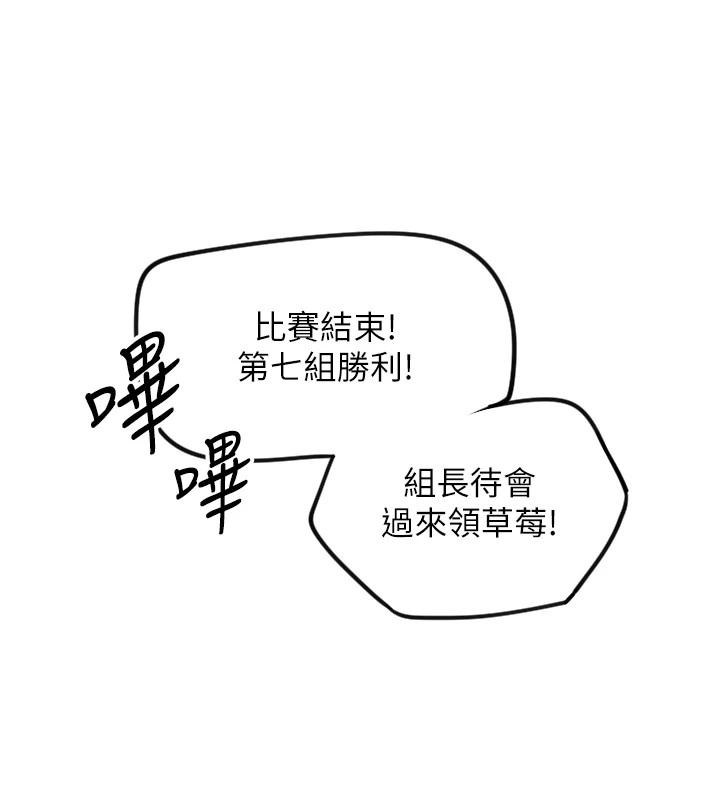 守護天使 - 第6話34.jpg