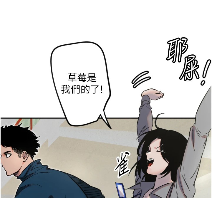 守護天使 - 第6話35.jpg