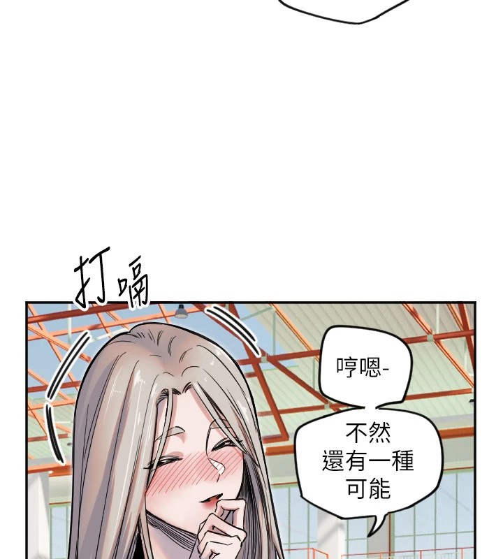 守護天使 - 第6話115.jpg