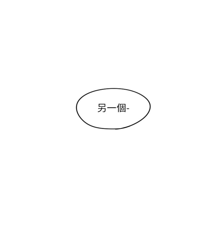 守護天使 - 第6話120.jpg