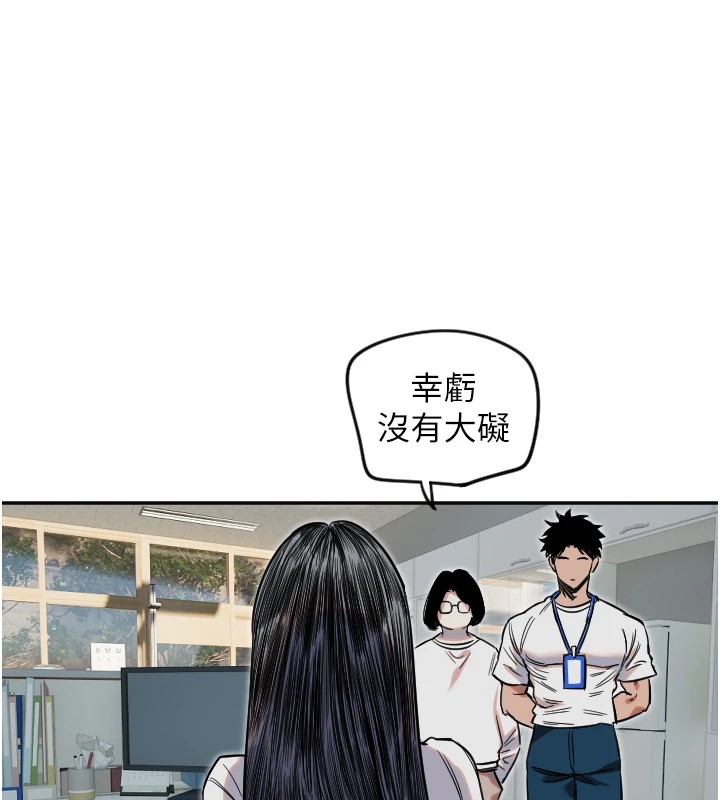 守護天使 - 第6話127.jpg