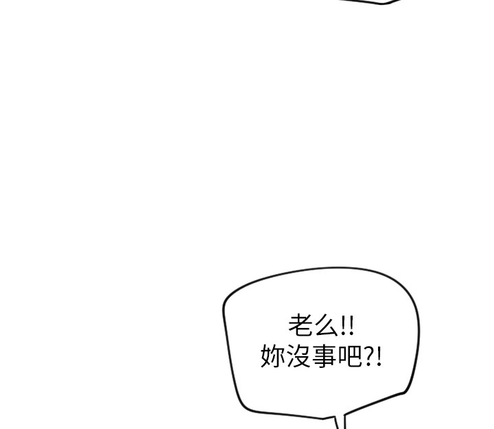 守護天使 - 第6話137.jpg