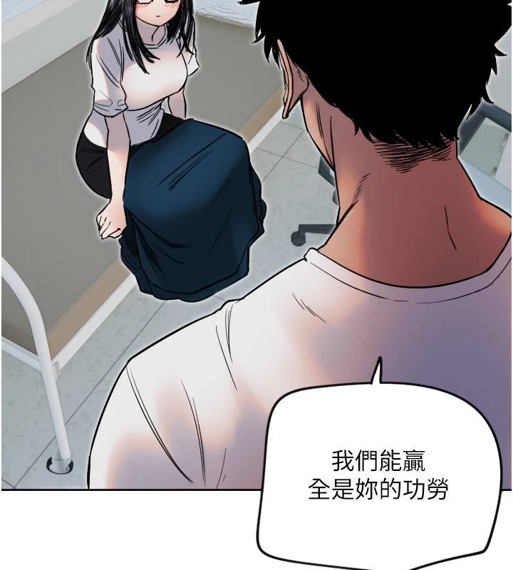 守護天使 - 第6話136.jpg