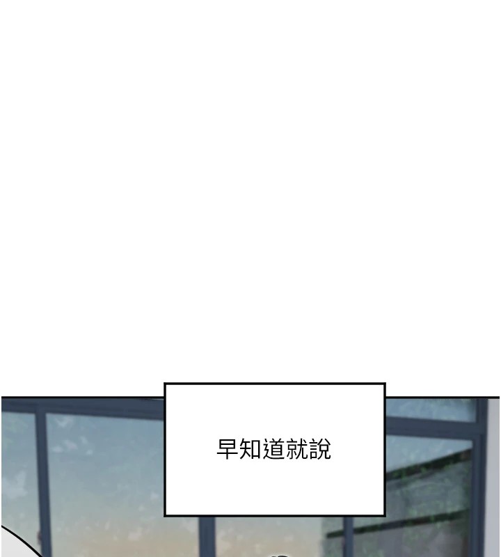 守護天使 - 第7話-學長，「太重」要說哦10.jpg