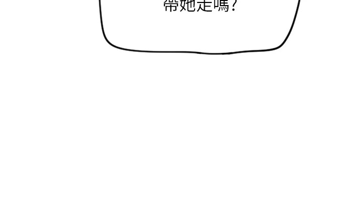 守護天使 - 第7話-學長，「太重」要說哦32.jpg