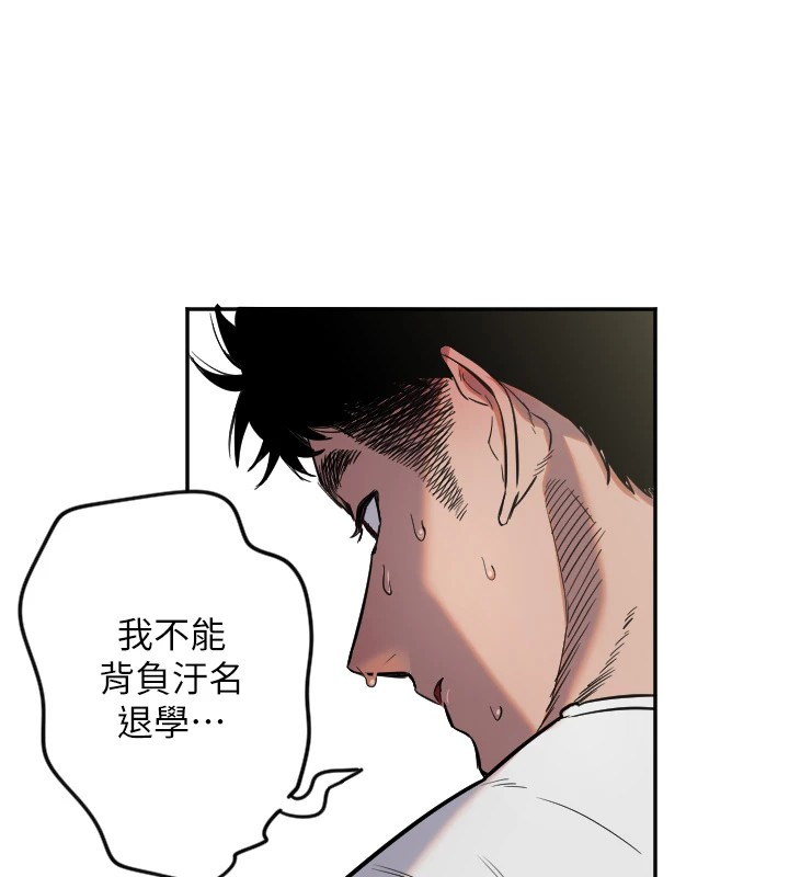 守護天使 - 第7話-學長，「太重」要說哦72.jpg