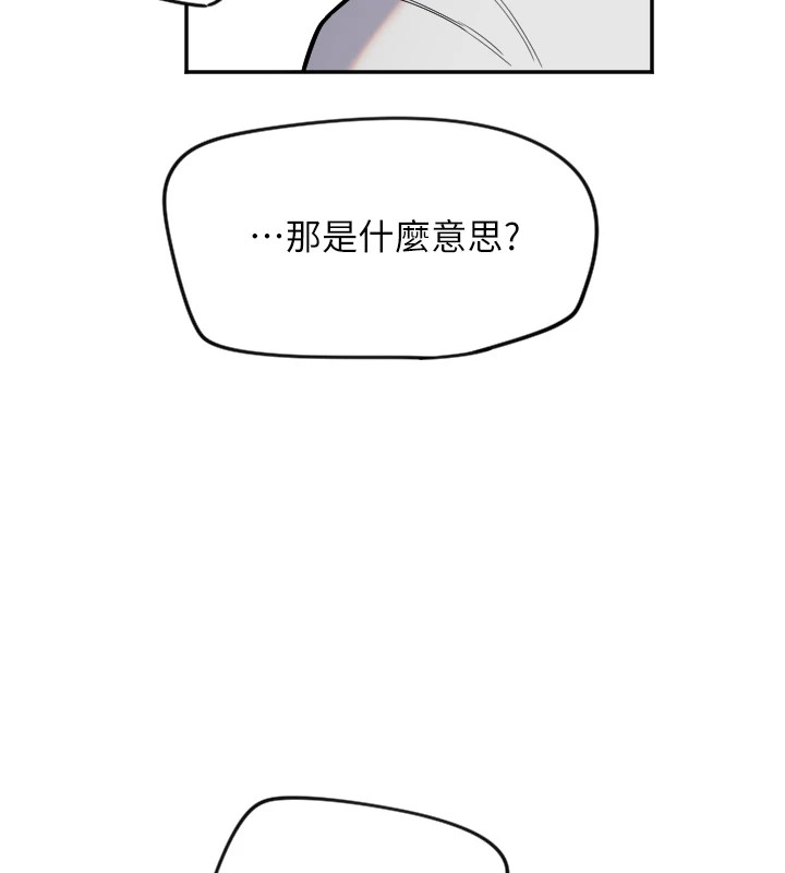 守護天使 - 第7話-學長，「太重」要說哦73.jpg