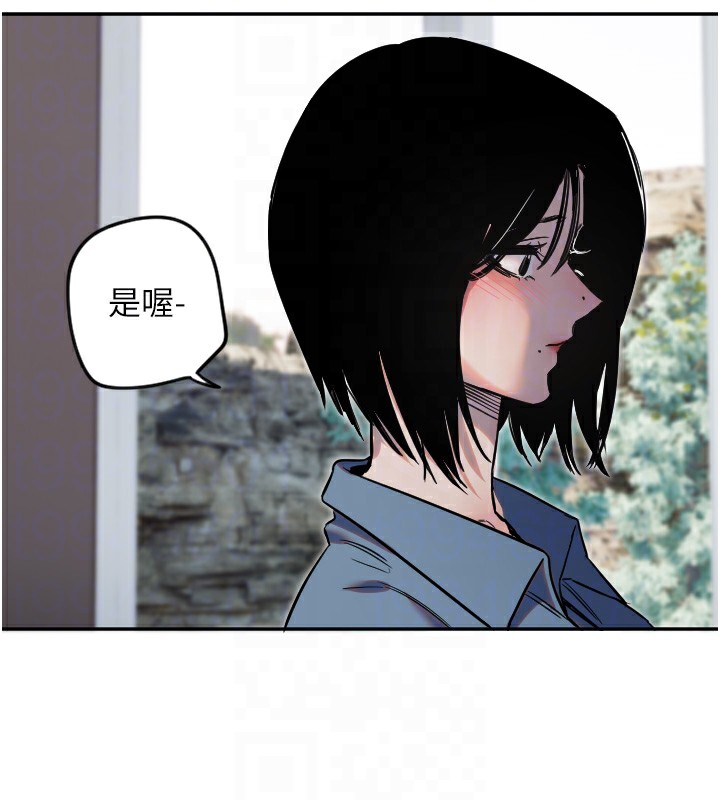 守護天使 - 第7話-學長，「太重」要說哦118.jpg
