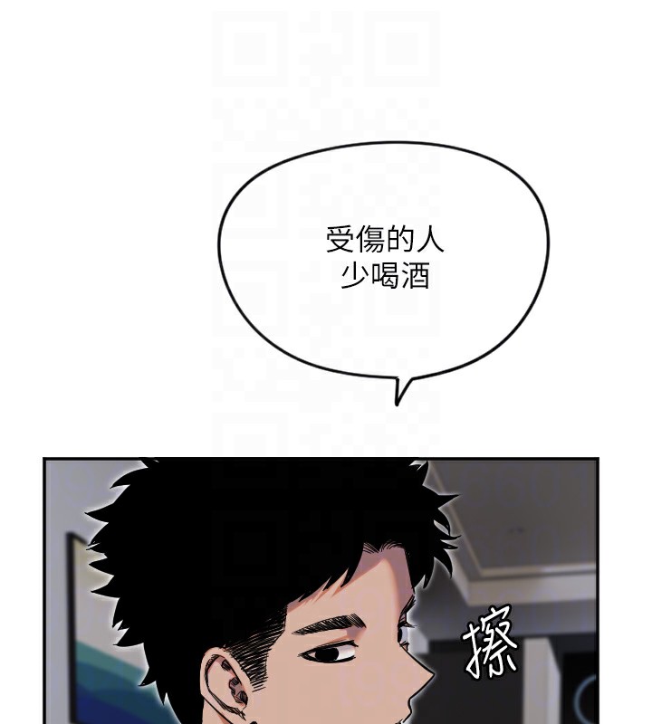 守護天使 - 第8話-弄痛人家就要負責♥34.jpg
