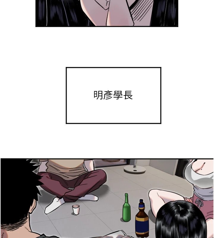 守護天使 - 第8話-弄痛人家就要負責♥40.jpg