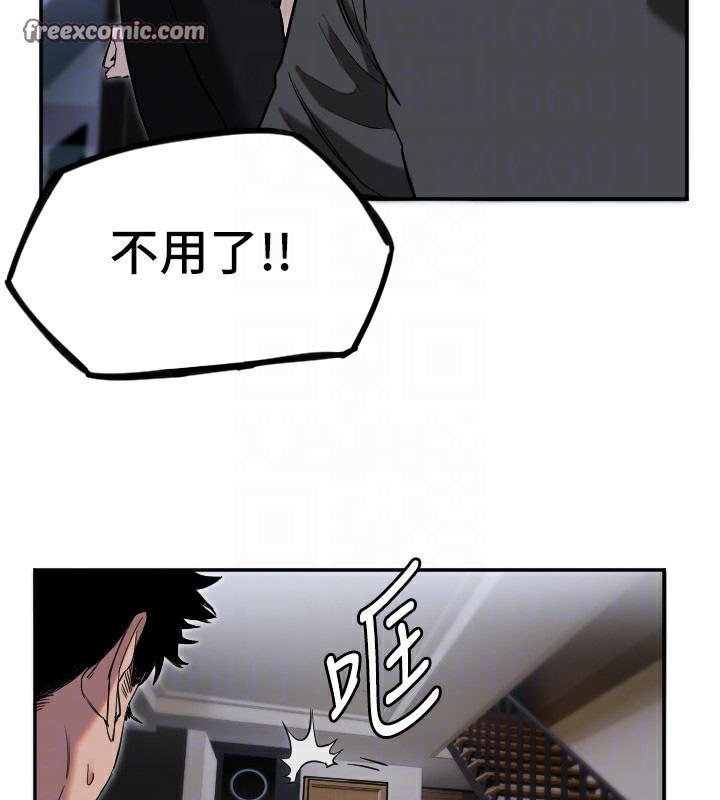 守護天使 - 第8話-弄痛人家就要負責♥48.jpg