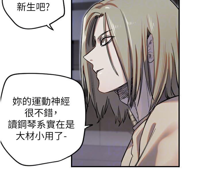 守護天使 - 第8話-弄痛人家就要負責♥108.jpg