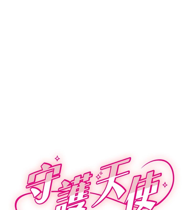 守護天使 - 第9話-插進喉嚨才夠爽!6.jpg