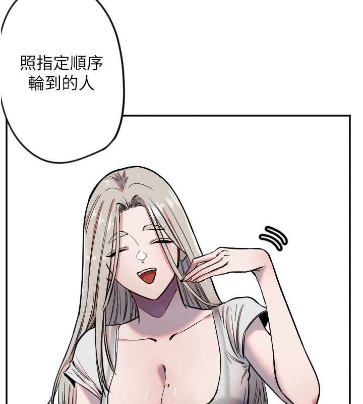守護天使 - 第9話-插進喉嚨才夠爽!11.jpg