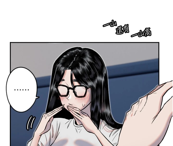 守護天使 - 第9話-插進喉嚨才夠爽!9.jpg