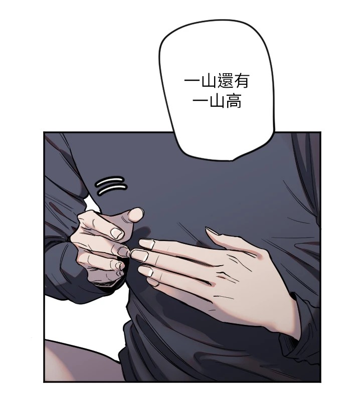 守護天使 - 第9話-插進喉嚨才夠爽!8.jpg