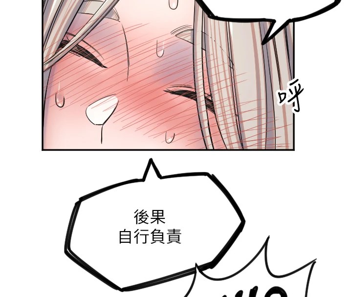 守護天使 - 第9話-插進喉嚨才夠爽!25.jpg