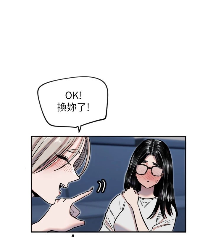 守護天使 - 第9話-插進喉嚨才夠爽!35.jpg