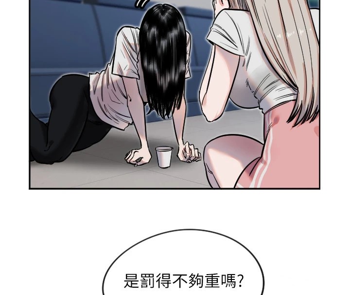 守護天使 - 第9話-插進喉嚨才夠爽!42.jpg