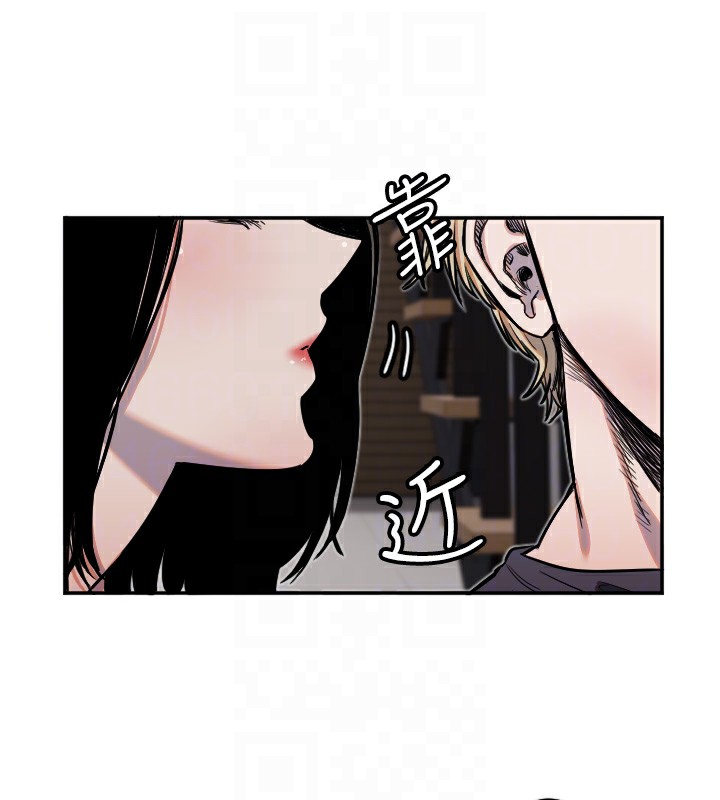 守護天使 - 第9話-插進喉嚨才夠爽!62.jpg