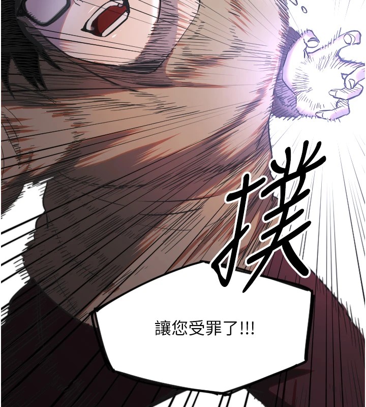 守護天使 - 第9話-插進喉嚨才夠爽!75.jpg