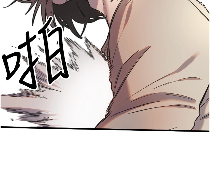 守護天使 - 第9話-插進喉嚨才夠爽!77.jpg