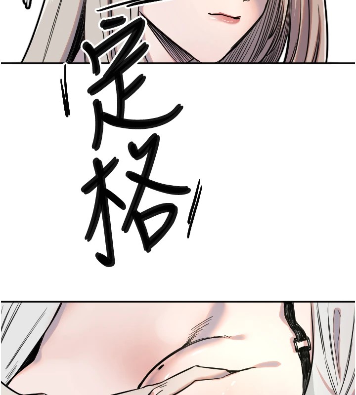守護天使 - 第9話-插進喉嚨才夠爽!83.jpg
