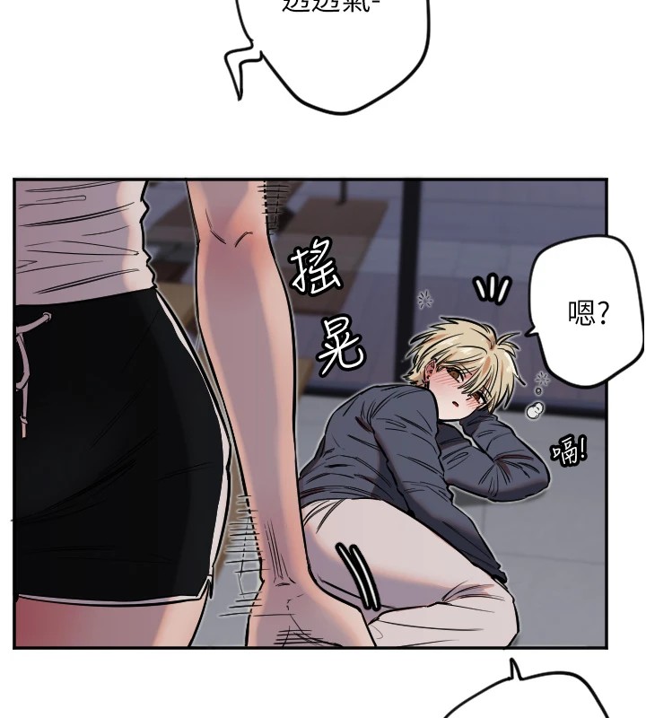 守護天使 - 第9話-插進喉嚨才夠爽!106.jpg